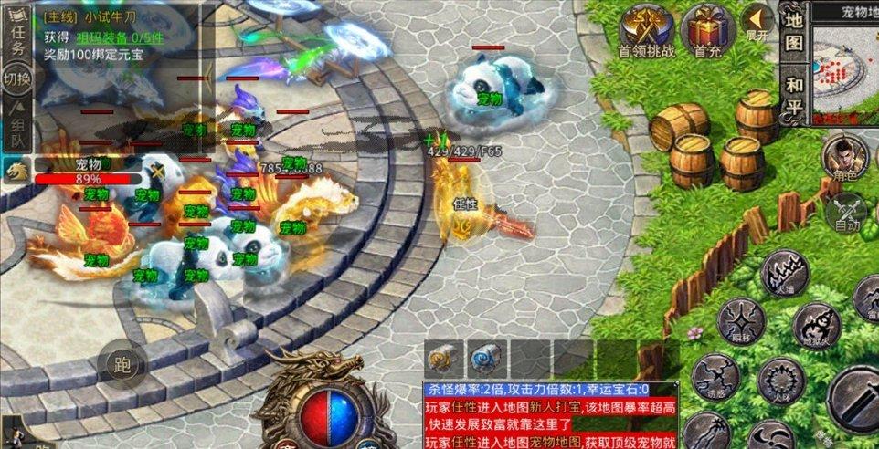 静静我爱你 英文怎么翻译？游戏画面